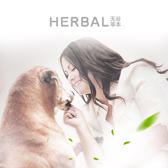 比瑞吉無谷草本全價成年期犬糧（腎臟） 添加菟絲子