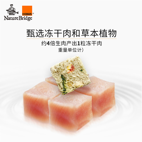 比瑞吉優(yōu)選全價(jià)成年期貓糧（室內(nèi)）