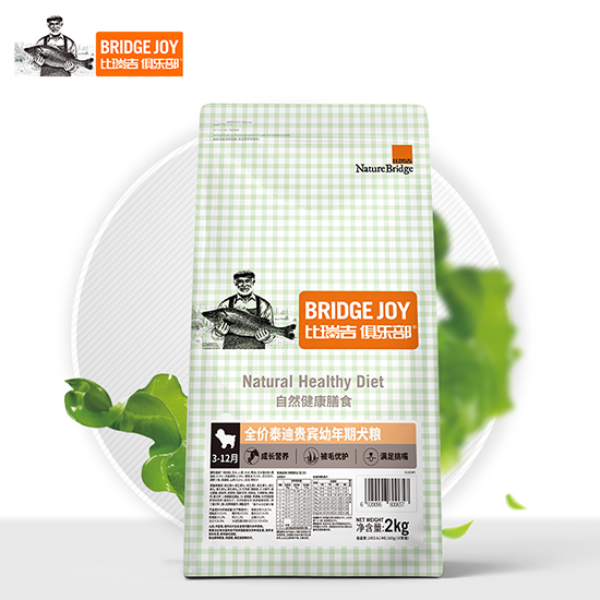 比瑞吉俱樂部泰迪貴賓全價幼犬糧