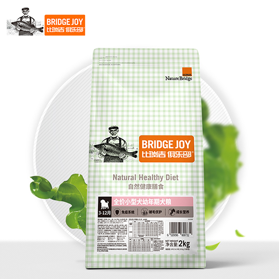 比瑞吉俱樂部小型犬全價幼犬糧