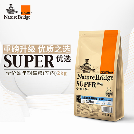 比瑞吉優(yōu)選全價幼年期貓糧（室內(nèi)）(妊娠及哺乳期適用)