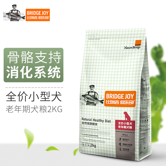 比瑞吉俱樂部小型犬全價老年犬糧