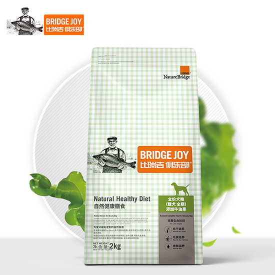 比瑞吉俱樂(lè)部靚犬全價(jià)全期犬糧 添加牛油果