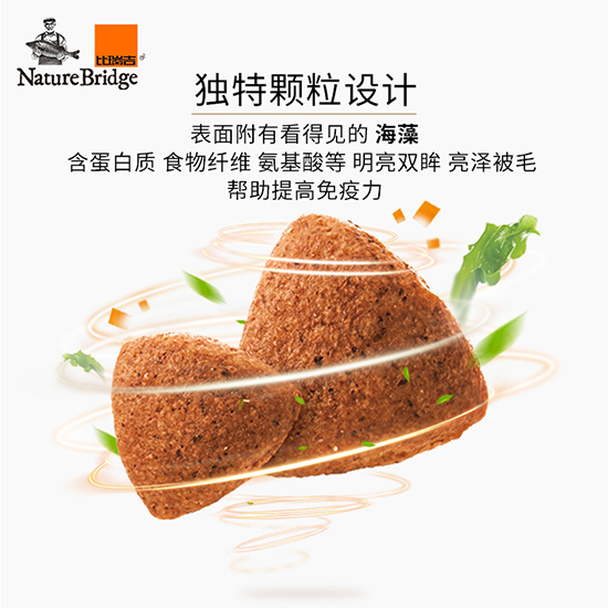 比瑞吉優(yōu)選全價幼年期貓糧（室內）