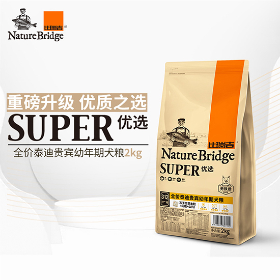 比瑞吉優選全價泰迪貴賓幼年期犬糧