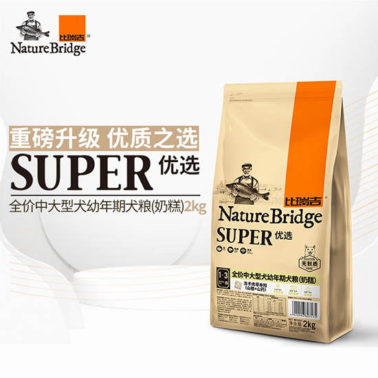 比瑞吉優選全價中大型犬幼年期犬糧(奶糕)