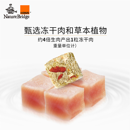 比瑞吉優選全價小型犬老年期犬糧