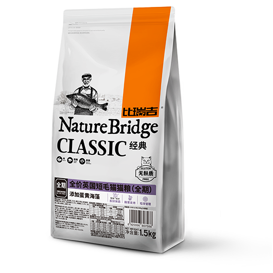 比瑞吉經典全價英短貓糧（全期）