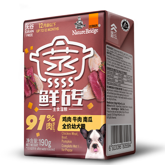 比瑞吉蒸鮮磚全價(jià)幼犬糧 雞肉牛肉南瓜