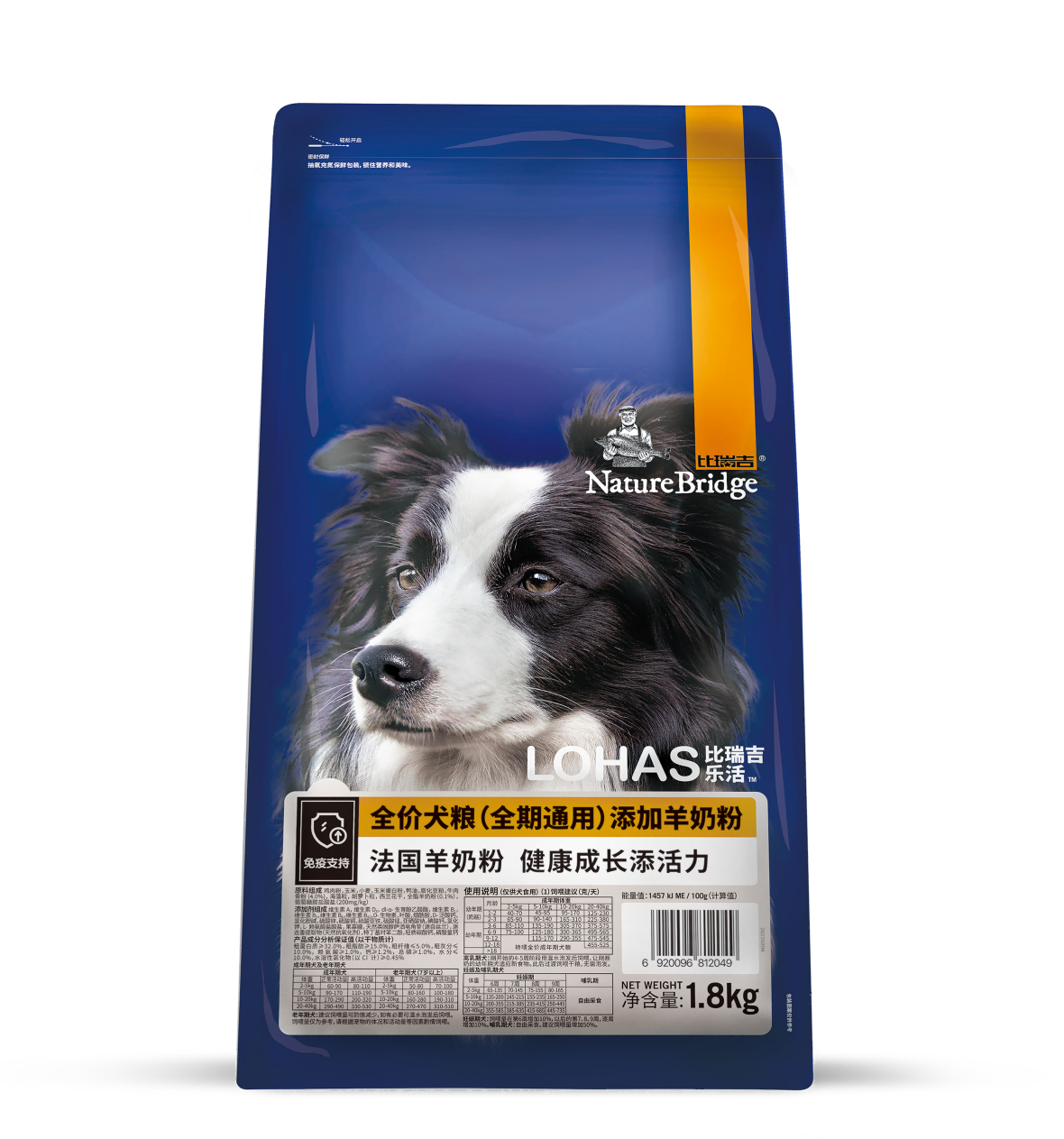 比瑞吉樂活全價犬糧(全期通用)添加羊奶粉