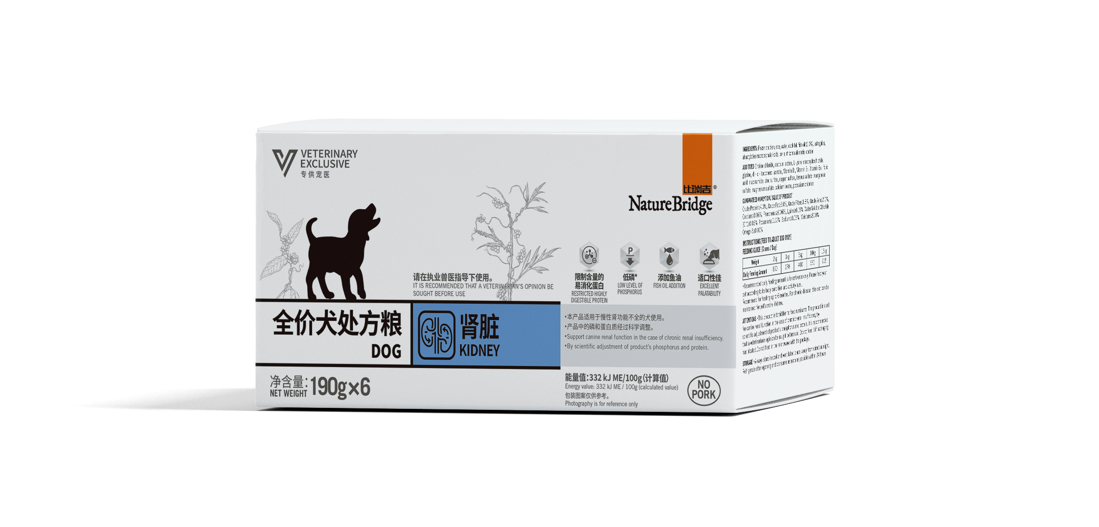 比瑞吉全價(jià)犬處方糧 腎臟 利樂(lè)佳盒