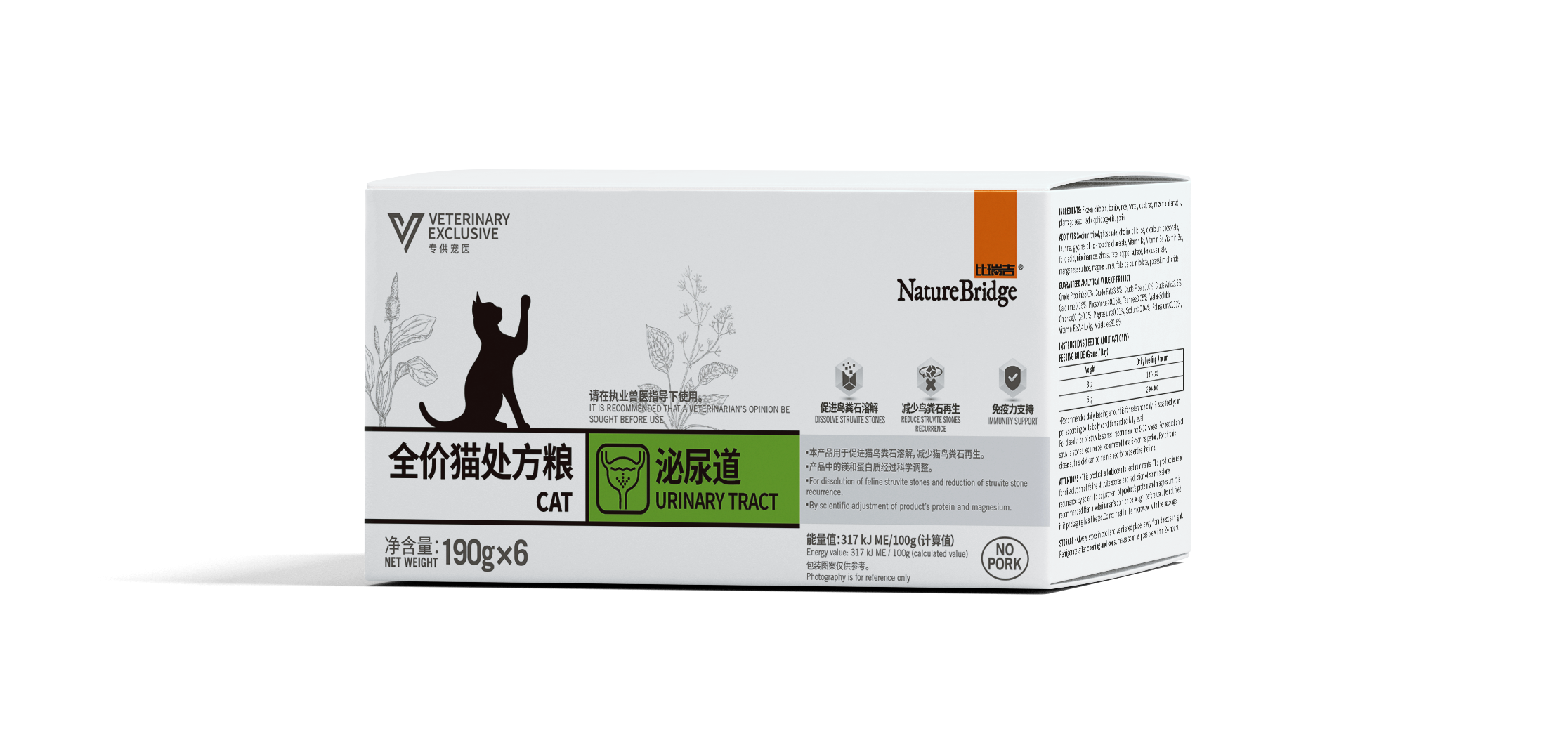 比瑞吉全價貓?zhí)幏郊Z 泌尿道  利樂佳盒