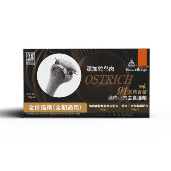 比瑞吉臻肉小方主食濕糧全價貓糧（全期通用） 雞肉三文魚肉鹿肉配方