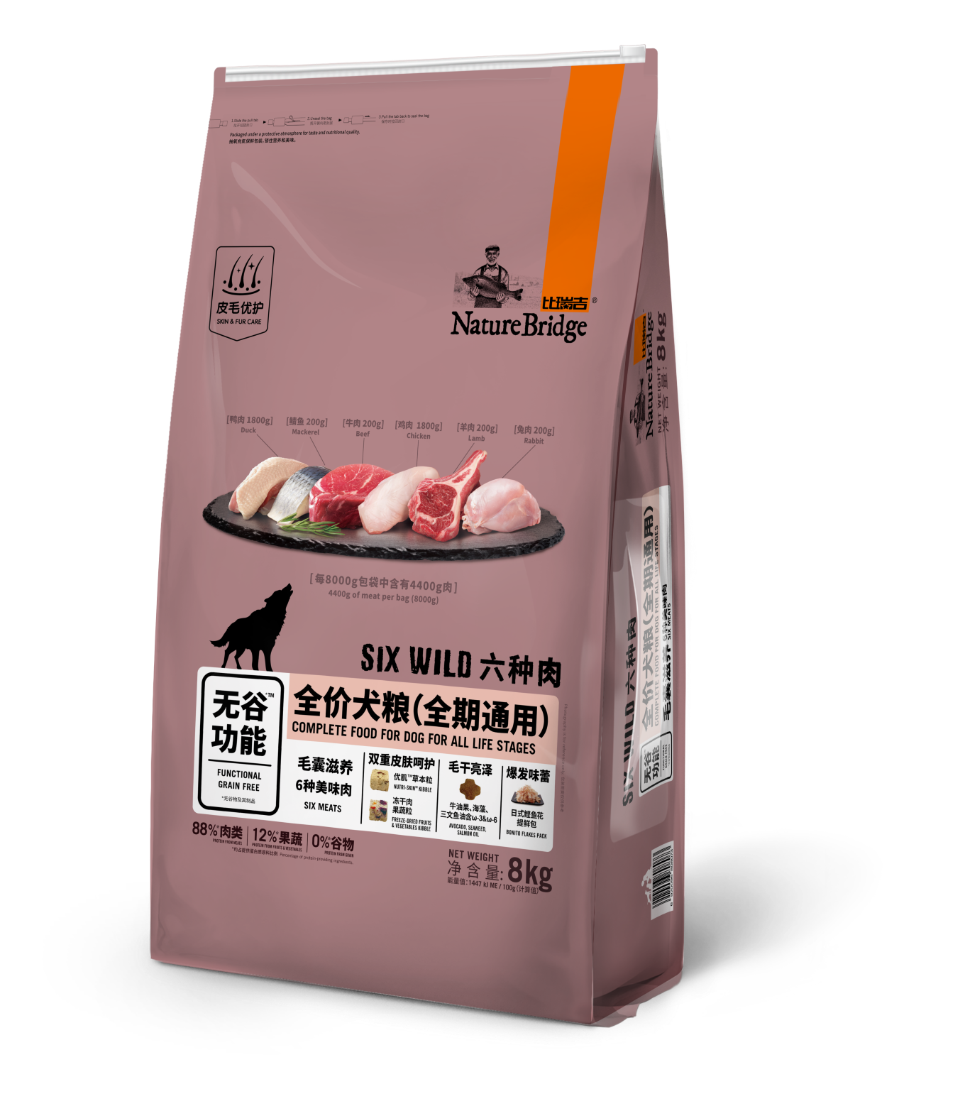 比瑞吉無谷六種肉全價犬糧（全期）