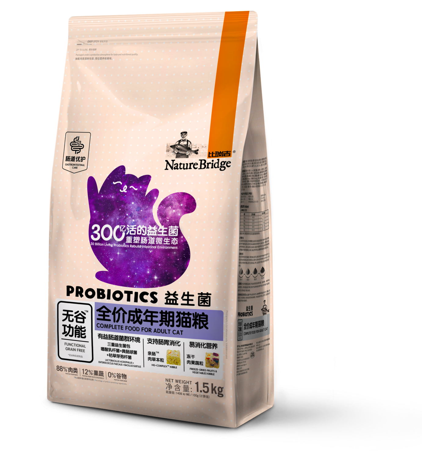 比瑞吉無(wú)谷益生菌全價(jià)成年期貓糧