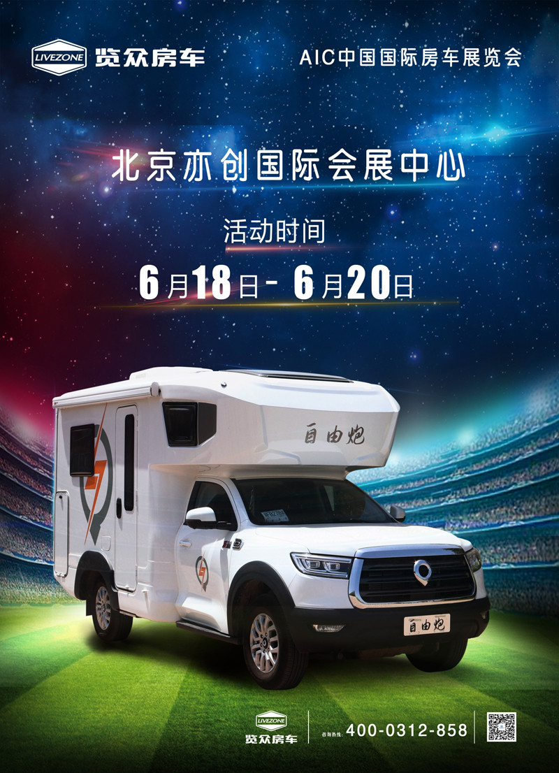 約惠618，豪禮不斷，房車全放價(jià)