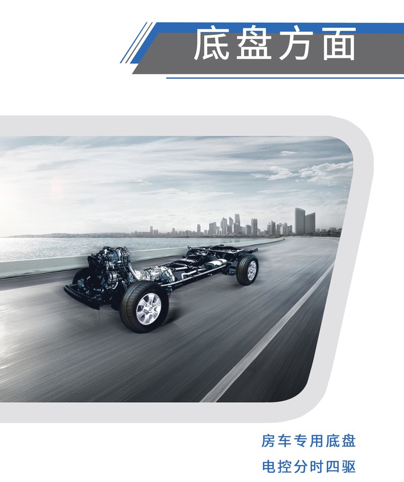 這樣的汽油四驅(qū)房車，還能上京牌