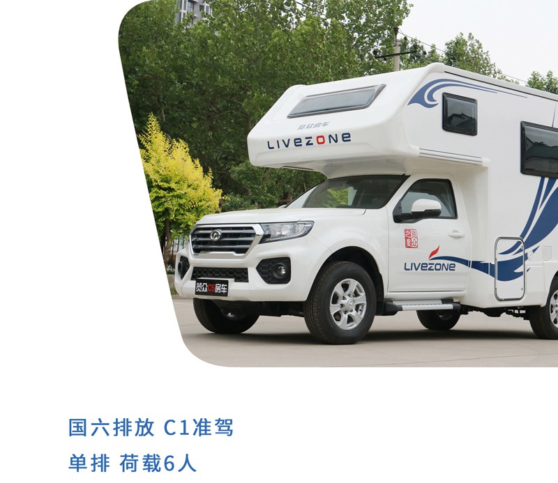 這樣的汽油四驅(qū)房車，還能上京牌