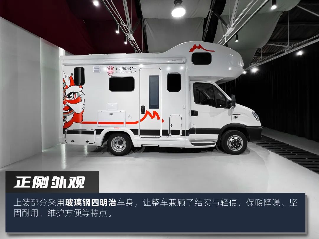 高階玩家都玩什么房車？