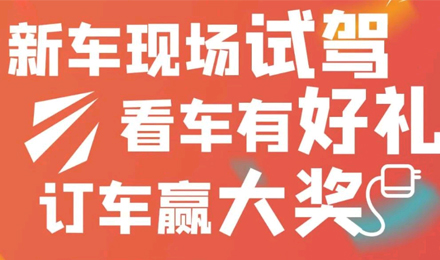 通知：杭州房車展延期，鉅惠福利不延期！