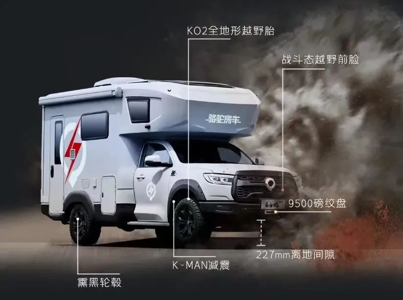 TOD智能四驅 全車越野套件，這是不是你理想的C型越野房車？