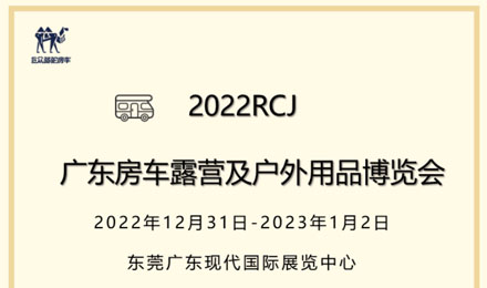 現(xiàn)場福利滿滿，伴您快樂跨年~